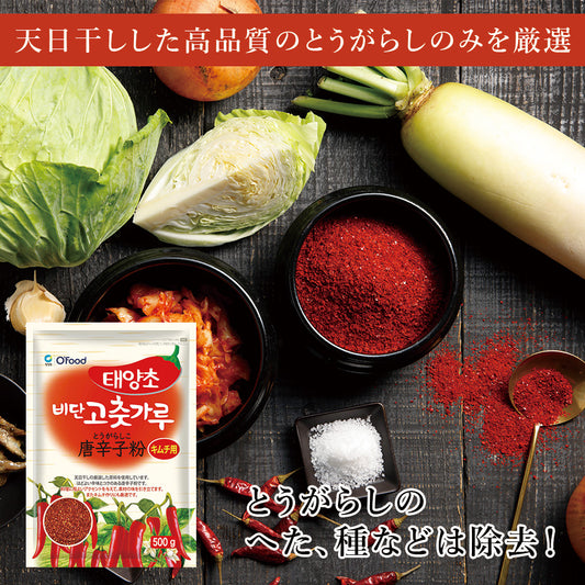 【10%OFF】ビダン 唐辛子粉(キムチ用) 500g|韓国調味料|とうがらし粉