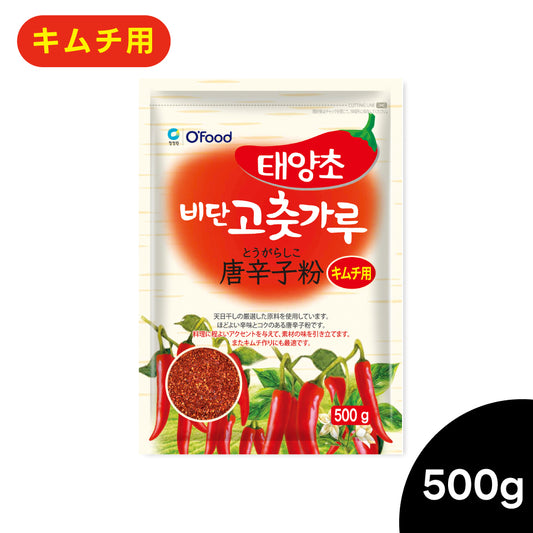 ＼10％OFF／ビダン 唐辛子粉(キムチ用) 500g｜韓国調味料｜とうがらし粉