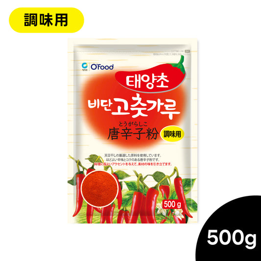 ＼10％OFF／ビダン 唐辛子粉(調味用) 500g｜韓国調味料｜とうがらし粉