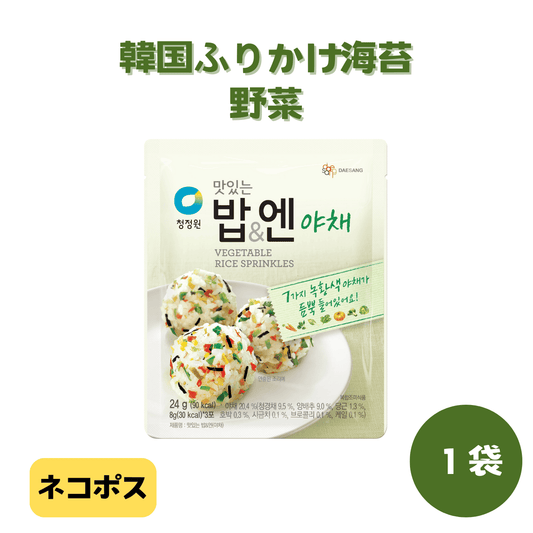 韓国ふりかけ海苔野菜
