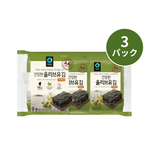 【送料無料】オリーブ油 韓国海苔 3パック（5g×9袋入）｜韓国味付け海苔 オリーブオイル ヘルシー