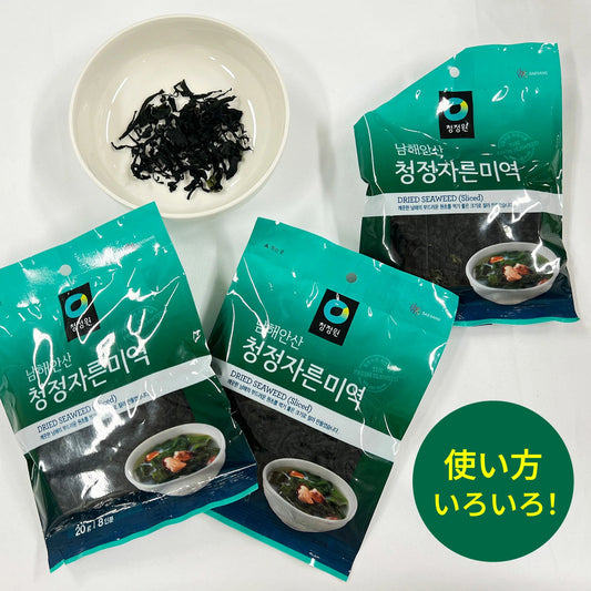 【ネコポス】韓国カットわかめ 20g(8人分)｜乾燥わかめ｜食物繊維